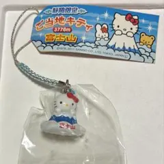 2025年最新】ハローキティ根付けの人気アイテム - メルカリ