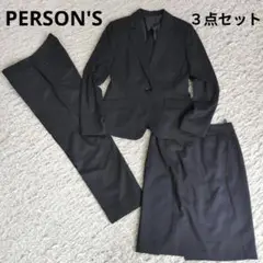 PERSON'S■スーツ 3点セット ネイビー ストライプ ウォッシャブル