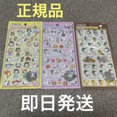【新品】　スヌーピー　ボンボンドロップシール　3点セット　まとめ売り　正規品