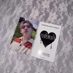 SEVENTEEN 消費期限 福岡 トレカ エスクプス