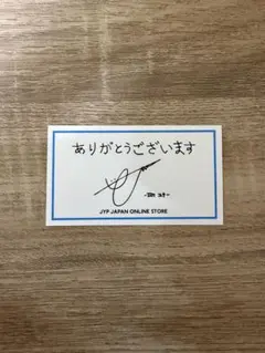 JYP JAPAN ONLINE STORE THANKYOUカード