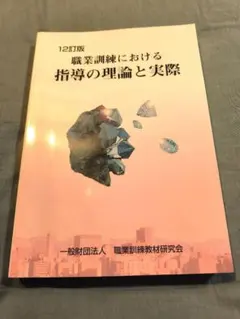 Item thumbnail for item 59e8854d-9e89-42b1-8f70-55fe9746aefc