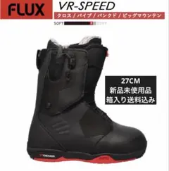 新品未使用品　FLUX 27cm VR SPEED 正規品　タグ付箱入り送料込み 新品未使用品 FLUX 27cm VR SPEED 正規品 タグ付箱入り送料込み - メルカリ