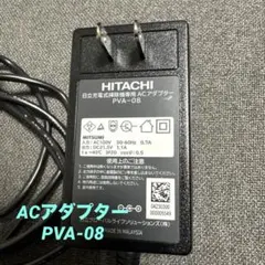 HITACHI ACアダプター 日立充電式掃除機ＡＣアダプター（PVA-08） HITACHI 日立充電式掃除機ACアダプター PVA-08 - メルカリ