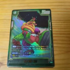 ピッコロsh パラレル FB09 デュアルエボリューション フュージョンワールド