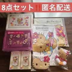 サンリオ 当たりくじ ハローキティ マスコット グラス 収納ボックス まとめ売り