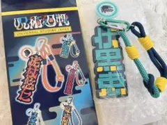 呪術廻戦 USJ コレクタブルストラップキーチェーン 伏黒恵
