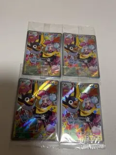 ナンジャモのカイデン　プロモ　4枚セット