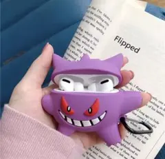 ゲンガー イヤホンケース シリコン製　AirPods Pro