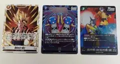 ドラゴンボール DUAL EVOLUTION 3枚セット SR