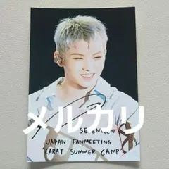 2026年最新】seventeen ローソンプリントの人気アイテム - メルカリ