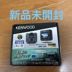 ワーテックス DVR-NE0360 フロント360° 前後ドライブレコーダー - メルカリ