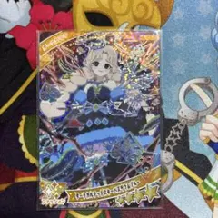 アイプリ ダークカルテットスターバズリウムブルー2