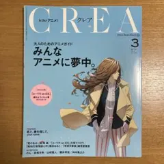 Item thumbnail for item 19e357c3-3015-4bc1-aba2-35d4ed5f8320