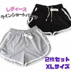 葉月様 リクエスト 2点 まとめ商品