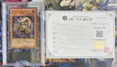 ARS10】 ⭐︎鑑定書付き⭐︎ 遊戯王 ラーの翼神竜 G4-03 PSA10相当