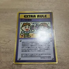 2026年最新】Pokemon Card Game カード名：デッキ交換戦 ポケモン