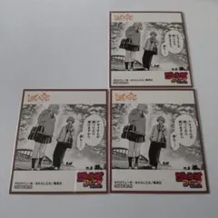 ジャンプフェア in アニメイト2025 特典 ミニ色紙 しのびごと