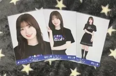 乃木坂46生写真 愛宕心響 41stSGアンダーライブ6種コンプ - メルカリ