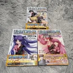 【漫画版】リトルバスターズ エクスタシー 朱鷺戸沙耶＆二木佳奈多＆笹瀬川佐々美