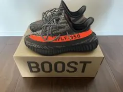 YEEZY BOOST 350 V2