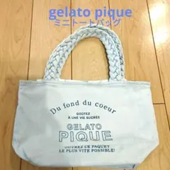 ジェラートピケ　ミニバッグ　リバーシブル