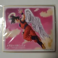 新品未使用 ドラゴンボール色紙ART 僕達は天使だった 孫悟空 No14