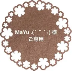 ハンドメイドパーツ６点セット