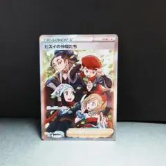 ス*認様 (極美品) ヒスイの仲間たち sr 即日発送❗️ 2026年最新】ヒスイの仲間たち srの人気アイテム - メルカリ