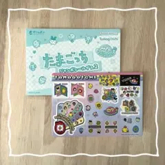 たまごっち ジャンボシールダス ホログラム まめっち くちぱっち 他