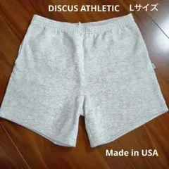 DISCUS ATHLETIC ショートパンツ グレー　アメリカ製のサムネイル