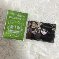 【HUNTER×HUNTER】築地銀だこ コラボカード　しずく