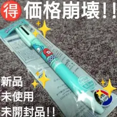 ♥【価格崩壊!!】サンリオ『ハンギョドン 3色ボールペン 0．7mm』新品Bのサムネイル