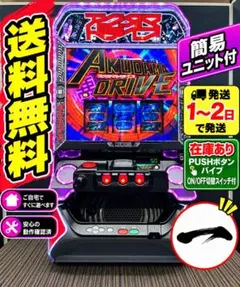 データ対応 メル便【本州送料込み】スマスロ 実機　L このすば！ 2026年最新】スマスロ 実機の人気アイテム - メルカリ