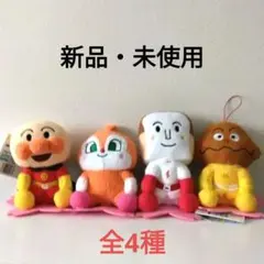新品　未使用　それいけアンパンマン　ころふわ　桜 ぬいぐるみ 　全4種