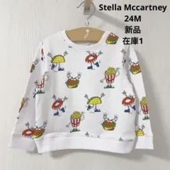 ステラマッカートニー トレーナー