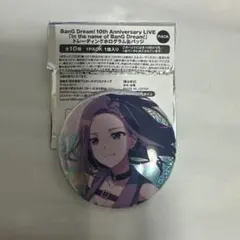 Item thumbnail for item e8aafcd0-18ac-4384-9331-a5d6297fdd23