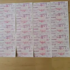 【1枚あたり155円】一畑山薬師寺ご霊泉温泉入浴券20枚のサムネイル