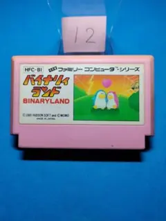 ファミコン バイナリィランド -D- まとめ買い大歓迎