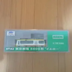 都電 8800形 イエロー ハセガワ モデモ 品番NT143 荒川線 - メルカリ