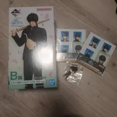 一番くじ3年Z組銀八先生 銀魂B賞 土方十四郎　その他土方セット