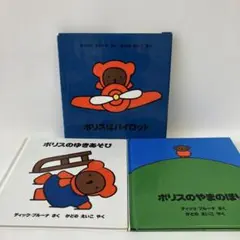 ボリス 絵本セット - メルカリ