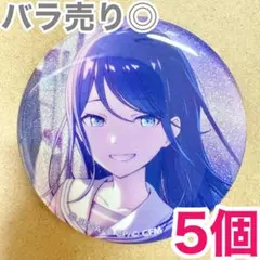 2026年最新】星乃一歌まとめ売りの人気アイテム - メルカリ