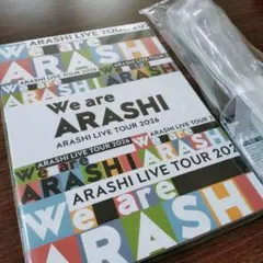 嵐 2026 We are ARASHI ペンライト＆パンフレット 新品未開封