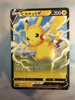 ポケカ ピカチュウ まとめ売り 8枚 +おまけ