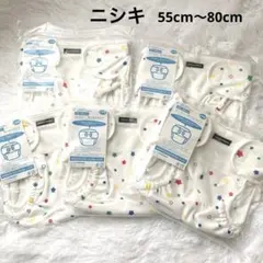 新品未使用⭐︎ニシキ オムツカバー 55〜80cm 外ベルト 布オムツ 5セット