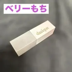 dasique ジューシーデュイティント ベリーもちのサムネイル