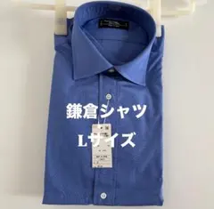 【新品】Maker’s Shirt 鎌倉 シャツ綿100％日本製 40-84