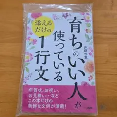 Item thumbnail for item 92bb56fd-0697-4028-8b5e-d37cc09e49e6