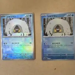 マスターボールミラー モンスターボールミラーまとめ売り 約102枚 2025年最新】マスターボールミラーカードの人気アイテム - メルカリ